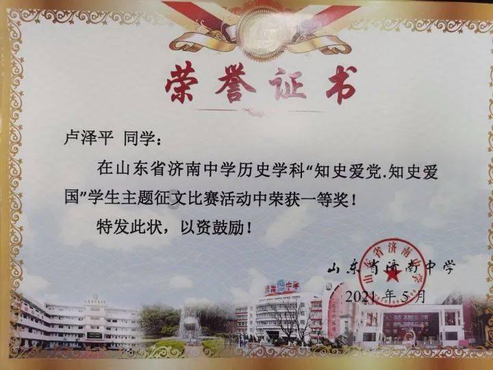 加盟店都是骗子吗